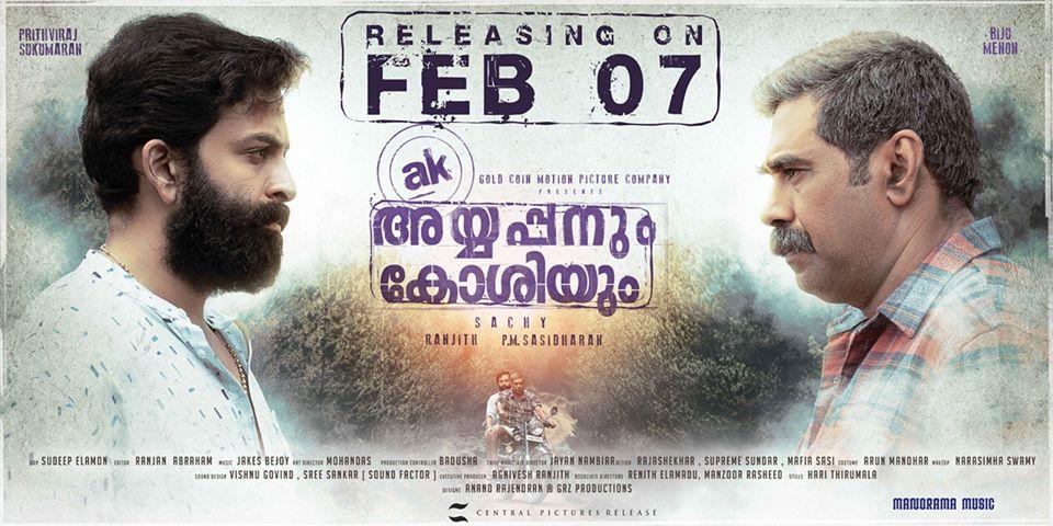 Ayyappanum koshiyum full online movie dailymotion part 1